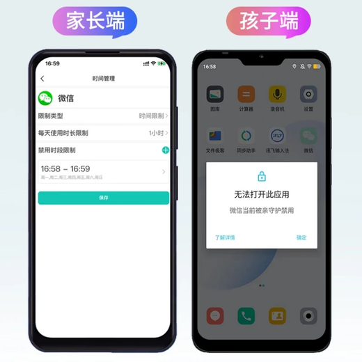 Duoqin Qin3 anti-addiction students mobile phone junior high school quit Internet addiction learning machine parents control smart learning machine thin positioning Qin C23 Starry Sky Gray Student Intelligent Learning Mobile Phone Full Network 5G Radio and Television Mobile China Unicom Telecom Edition Xiaoai Classmate Youth Mobile Phone Controlable