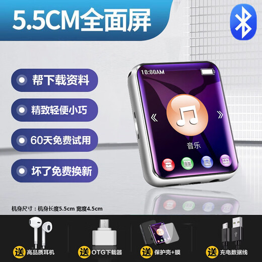 Linhan full screen mp3mp4 walkman student version ultra-thin bluetooth small portable full touch screen mp5 music player artifact mp6 English pronunciation dictionary novel 5.5CM touch screen + pronunciation English dictionary + Bluetooth function black 4G