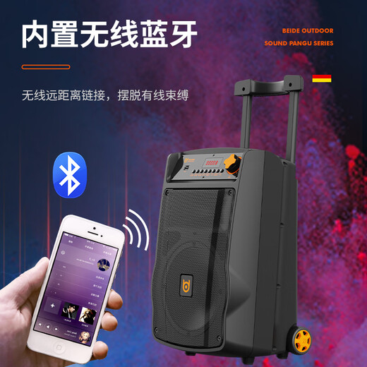 Bader Square Dance Speaker Outdoor High Power Volume Wireless Bluetooth Portable Mobile Trolley Speaker K Singing and Dancing Pangu 12-inch Dual Microphone