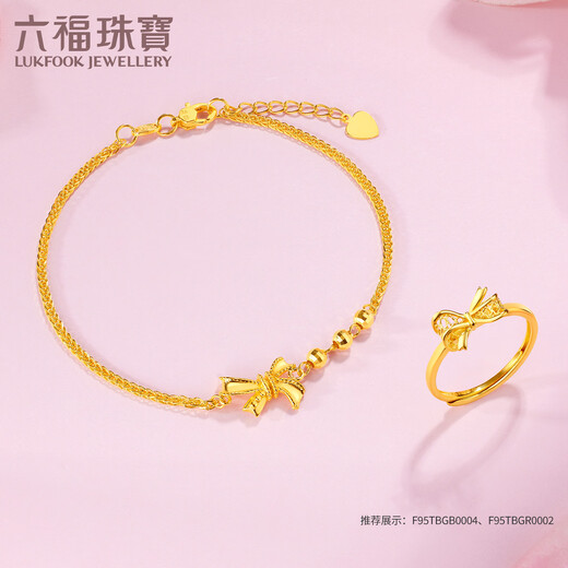 六福珠宝足金光面蝴蝶结黄金手链送礼 计价 F95TBGB0004 3.63克(含工费719元)