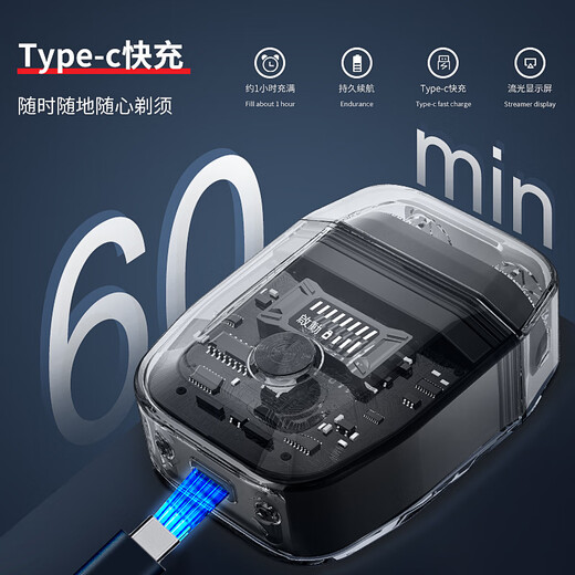KONKA (KONKA) dual engine razor electric razor beard knife portable men's mini razor transparent double blade head rotating fast charging wet and dry double razor gift for men practical [Gem blue] transparent body | 18 pages knife head | Imported motor