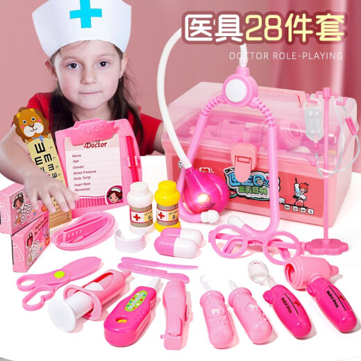 Ozjia children's toys boys and girls doctor toys play house toy set with photoelectric medicine box birthday gift