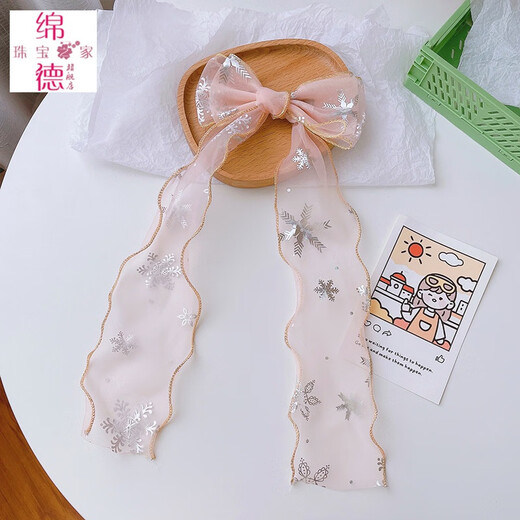 
Miande New Children's Hair Accessories Frozen Princess bow hair clip girls veil streamer mesh hair card headdress 9273D Snow White bow single streamer