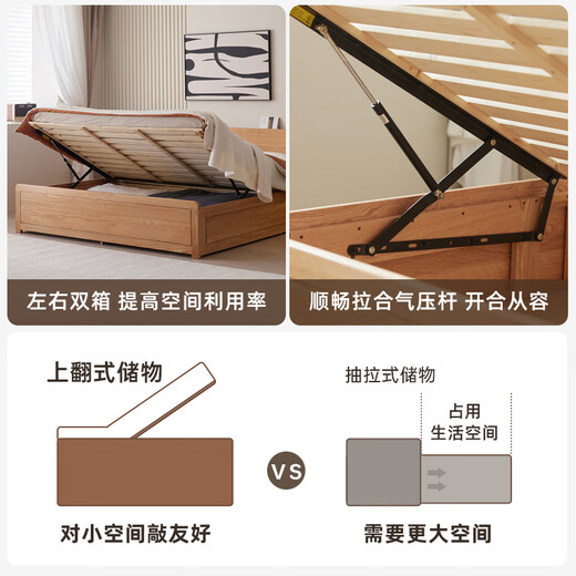 Original original solid wood box bed Modern simple small apartment bedroom Double oak high box storage bed L701F [Oak-log wood color] 1.5 meters + mattress 10cm box bed