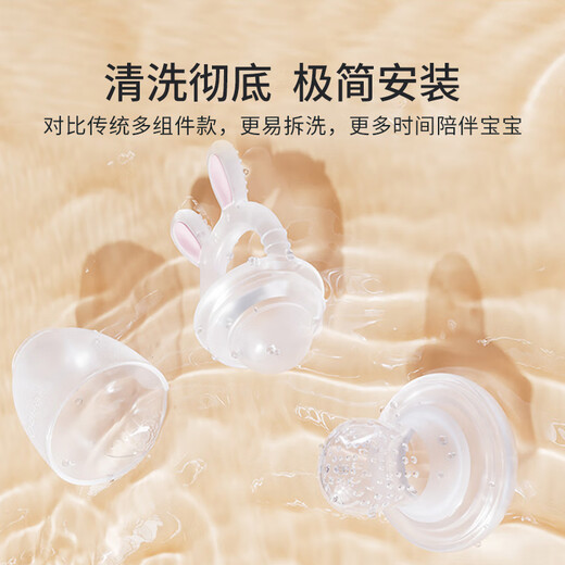 YEEHOO baby bite bag food supplement, children eat fruit and vegetable bite device, baby bite and play full silicone artifact, cute rabbit nano silver, large size - 7 months and above, 1 pack