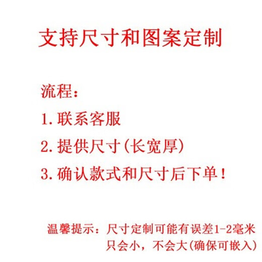 Lanyi Natural Black Gold Stone Tea Tray Customized Size Tea Table Accessories Embedded in Household Whole Cover Tea Table Water Leaking Size Customized Special Photography (Contact Customer Service)