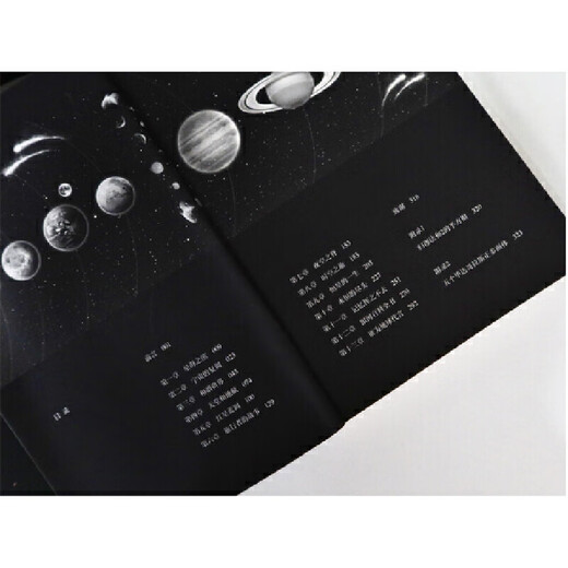 Universe by Carl Sagan Humanities Class Astronomy Books Waishe Gomai