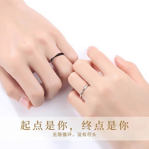 七可足银情侣戒指一对纪念日生日礼物送女朋友老婆实用素圈戒子
