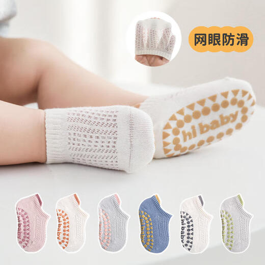 Conejo Big wen calcetines de piso de bebé verano malla delgada malla y mujer bebé interior anti-slip calcetines zapatos calcetines para niños calcetines para el bote de tierras de la oreja calcetines de piso de tubo corto 4 pares 0-1 años
