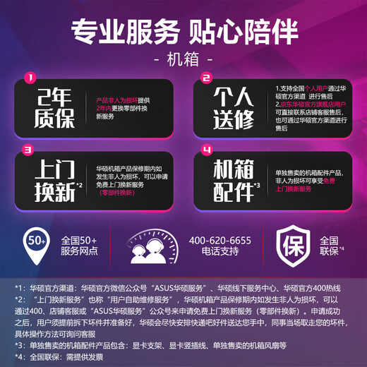 华硕GR701创世神机箱ROG玩家国度全塔E-ATX大板台式机电脑电竞侧透主机箱铝合金X骨架/双420水冷 【机电散】创世神+雷神二代1000+龙神3