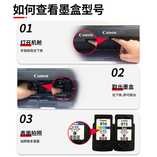 佳能（Canon）原装PG840 CL841墨盒适用于MG3680 3580 MX478 TS5180打印机可加墨墨盒 原装彩色CL-841墨盒【不可加墨】