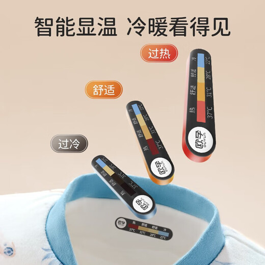 OUYUN baby sleeping bag spring, autumn and winter constant temperature baby split-leg sleeping bag children's anti-kicking quilt Star Travel Spring and Autumn 20-25 80cm Recommended height 55-80 cm