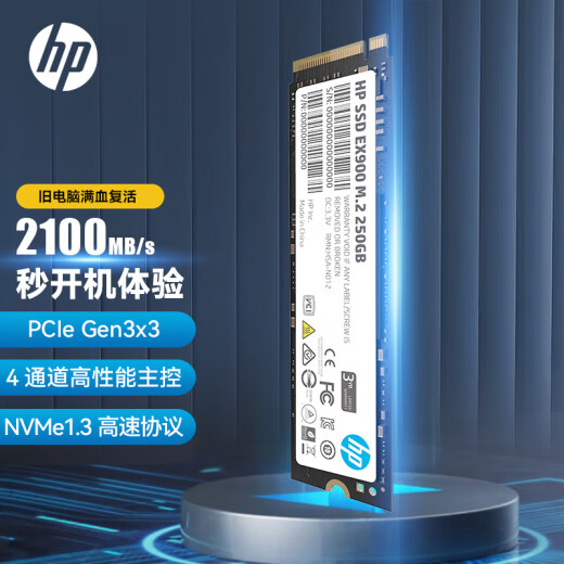 HP Hewlett-Packard (HP) 250GSSD solid state drive M.2 interface (NVMe protocol) EX900 series