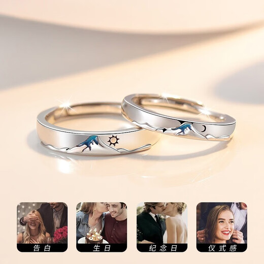 Duoshi Fanfei couple rings, a pair of rings for men and women, fashionable and simple jewelry, as a gift for your girlfriend and wife on their anniversary birthday, free engraving, pair of rings + certificate