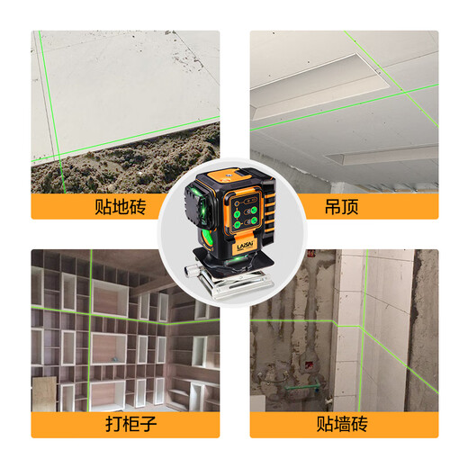 Laisai Laser Blue и Green Level Уровень наружный инфракрасный