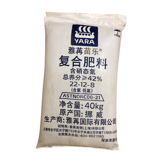 Yara Norwegian compound fertilizer imported Yara Miao Le flower fertilizer vegetable fertilizer fruit tree fertilizer multi-meat fertilizer general fertilizer nitrogen, phosphorus and potassium urea Norway 80Jin Jin equal to 0.5 kg whole package (outside shooting in Guangdong Province)