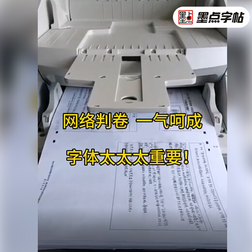 
[Kyokuang Sufa Tomorrow] Modian Copybook High School Hengshuiti English Copybook (3 books set) High School English College Entrance Examination 3500 Vocabulary + Full Score Composition + Easy Test Composition Sample 12596**3