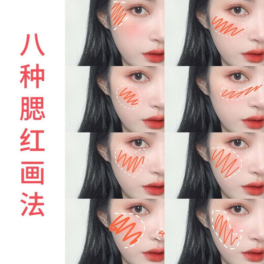 Carslan Blush Highlight All-in-one Palette Nude Makeup Matte Natural Blush Cream Women's Matte Contouring and Brightening Skin Color Three-in-One Rouge 04 Lost Rose