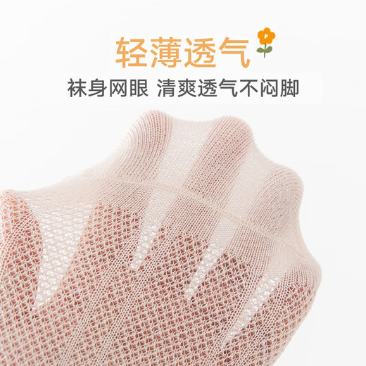 Jane.Ostin Kinderstrümpfe sommerdünner Stil über Knie-Mesh Halbbein mittelstrümpfen für Mädchen Baby Moskito-repellent
