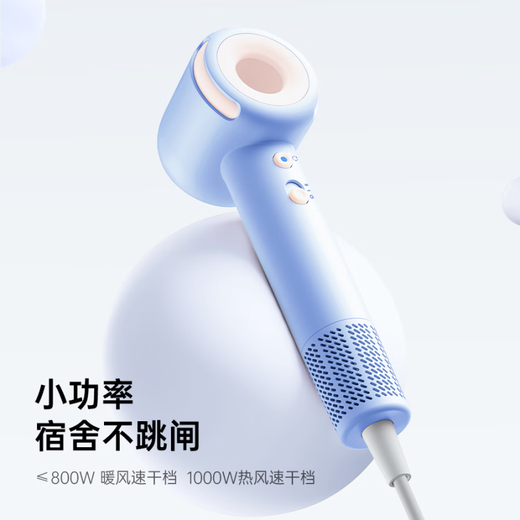 CONFU Government Subsidy Low Power Student Dormitory Hair Dryer Home Appliance High Speed ​​Dry High Wind Low Noise Negative Ion Hair Dryer 3C Certified Birthday Gift F9Air Youth Edition-Clear Sky Blue 1000W