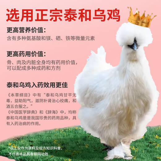 旗黄血康补血口服液 补气血女补气养血改善贫血增强免疫力送礼父母长 买一送一【10支/2盒】