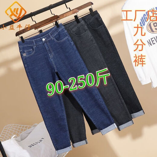 Vêtements pour femmes de direction simple 200 Jin [Jin équivaut à 0,5 kg] Mat sœur mm des jambes épaisses, taille élevée, haut élastique élastique et polyvalent noir de neuf points pour femmes, gris 9906 gris, bonne élasticité et qualité 5xl, taille moyenne 190-220 jin [Jin est égal à 0,5 kg]