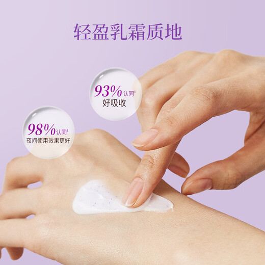 Meijiajing Night Hand Cream 80g*2 Moisturizing and Moisturizing Essential Oil Long-lasting Rejuvenation Hand SPA Repair Hand Nails