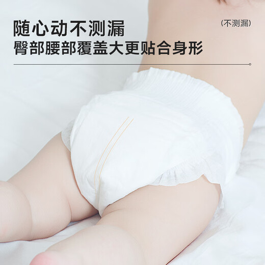 ANLABER伯爵试用装纸尿裤男女宝宝超薄透气干爽婴儿成长裤学步裤 伯爵xL码拉拉裤6片旅行装