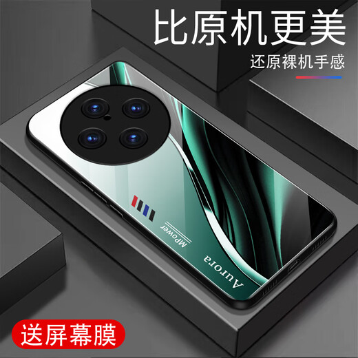Qiangyi convient à Vivox100 (5G) Case de téléphone mobile Nouveau verre complet anti-automne nouveau créatif Silicone Soft Edge Celebrity Fashion Creative Gradient Protective Case Aurora Lines - Sky / Blue [+ Film] J12398 Vivox100 (5G)