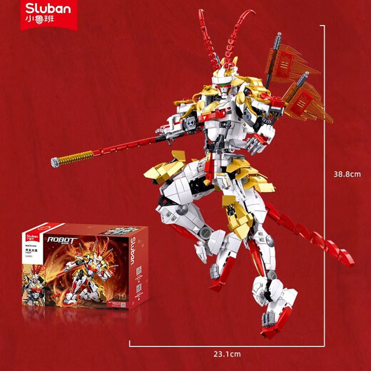 
Compatible with Wukong Xiaohan mecha building block assembly of mountains and seas, Qinglong and White Tiger robot children's boy toys, Fighting Dragon Armor Monkey King/1048 particles