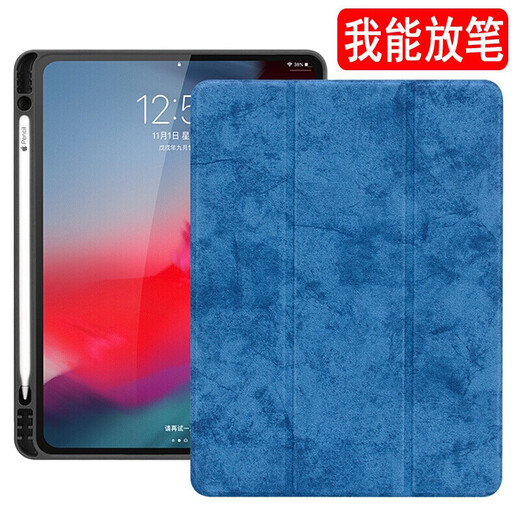 Heavy equipment old iPad Pro12.9 protective cover with pen slot a1584 tablet computer leather case 2017 old a1670 shell anti-fall case Piano gray [den jeans with pen slot] ipad pro2015/2017 (12.9 inches)