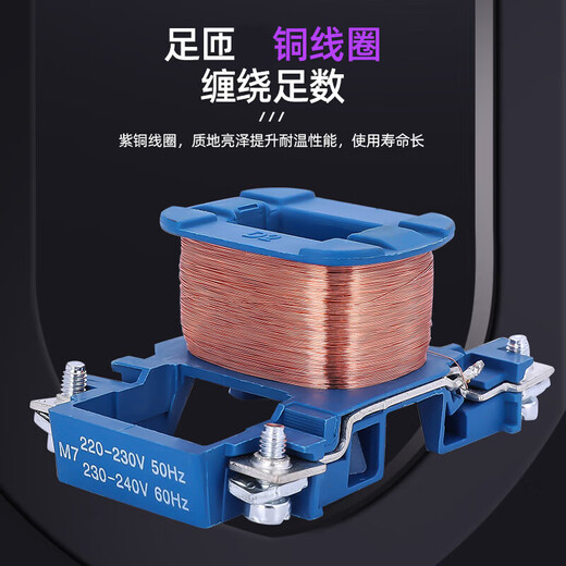 CJX2-1210 1810 3210 4011 5011 6511 9511 AC contactor 220 CJX2-6511 Silver point 380V