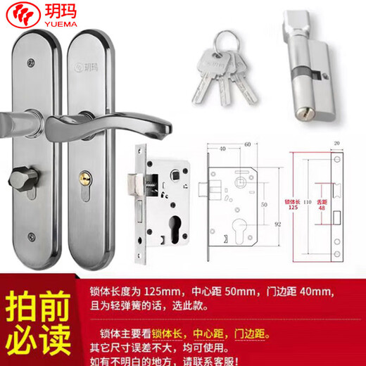 
XMSJ stainless steel wooden door lock double tongue silent hand lock indoor bedroom wooden door lock simple room door lock 3550 hole distance 110185MM lock body 13559 tongue