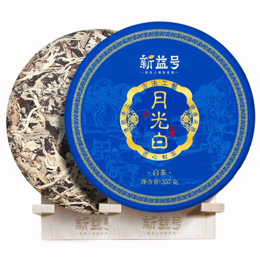 Xinyi Hao White Tea Raw Tea Cake 2023 Spring Tea New Tea Yunnan White Tea Treasure Series Moonlight White Yunnan Qizi Cake Raw Tea 357g*1 piece