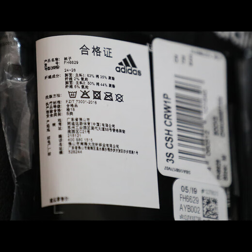 Официальный веб -сайт adidas Официальные мужские носки и женские носки 2025 Весенние новые беговые занятия по фитнесу спортивные носки на открытом воздухе FH6629 S