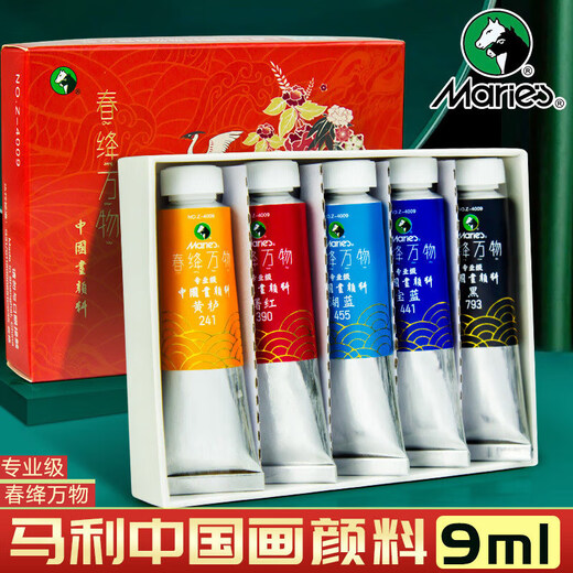 Lowest price on the whole network Marley Brand Chunjiang All Things Professional Advanced Chinese Painting Pigments Museum Grade Mineral Ink Painting Chinese Painting Pigments - Commonly Used 12 Colors for Art Sketching