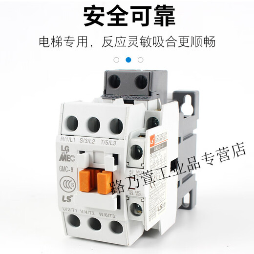 LS electric/electromagnetic AC contactor GMC(D)-9/12/18/22/32/40/65/75/85A GMC-22 AC24V