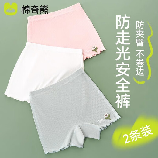 棉奇熊儿童安全裤女童打底裤防走光宝宝内裤夏季薄款小女孩平角裤中大童 WB-A757-粉+紫-2条装【防走光】 110 -M码【 体重25-35斤】
