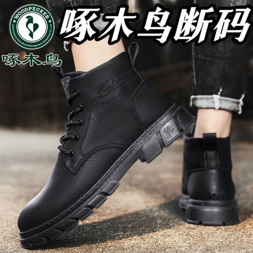 Pájaro carpintero tamaño roto True cuero suave Martin botas Hombres de primavera y verano Nuevos británicos personales de trabajo de trabajo para hombres.