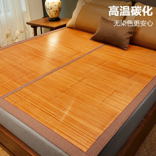 Boyang (BEYOND) Summer Bamboo Seat Cooling Single Double Dormitory Adult Foldable Summer Double-sided Carbonized Air Conditioning Mat Single-piece Bamboo Seat Single-piece Haoran 195cm*90cm