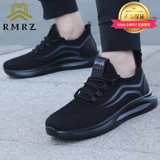 RMRZ轻奢品牌鞋子男新款网面透气运动鞋男士商务黑色休闲鞋老爹鞋男鞋 黑色 6228-2四季款 38 运动鞋码