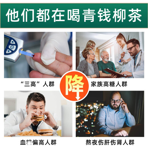 Qingqian liu té montañas salvajes Qingqian liu té jinliu gaoshan tierna hoja de té de hoja de hoja bolsas de té de salud boutique caja 30 bolsas