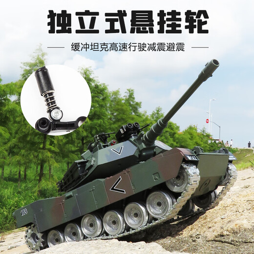 童竹中国99A遥控坦克玩具合金履带式金属电动可发射男孩玩具车生日礼 YH-M1A2坦克-金属轮毂 一组标准电池