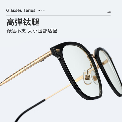 Parzin Myopia Gläser Rahmen für Frauen, einfach und einfach zu bedienen auf Computer-Mobiltelefon-Strahlungsbrille für Männer, PJ15838 Klavierschwarzer Rahmen + Wanxin 1,67 Green Film (innerhalb von 600 Grad)