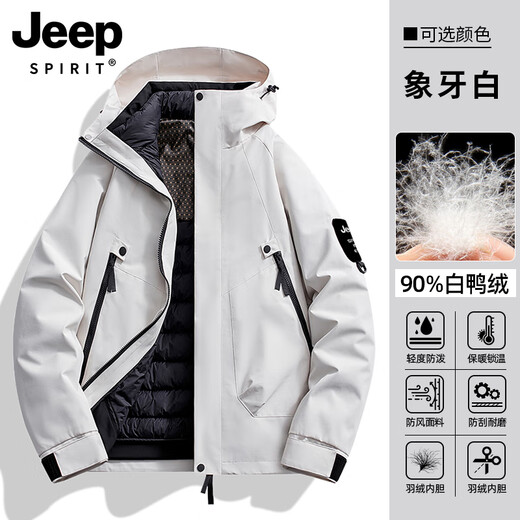 JEEP SPIRIT Jeep's new casual green jacket men's and women's down jacket liner outdoor three-in-one autumn and winter mountaineering jacket 251888 fluorescent green down liner three-in-one L (recommended 130-150 Jin Jin equals 0.5 kg)