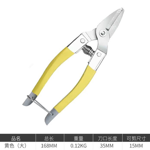 Mo Shenggu stainless steel gardening pruning shears, fruit picking shears, grape and orange picking tools, garden fruit tree scissors, spring shears, small fruit shears