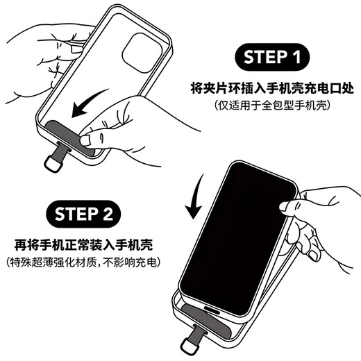 顽键侠手机挂绳长款斜挎可背挂脖绳结实挂链手机壳链带子时尚结实防丢神器贴片夹片钥匙通用带吊坠 【粉点灰】 三股马尾辫马卡龙吊坠+粉色夹片