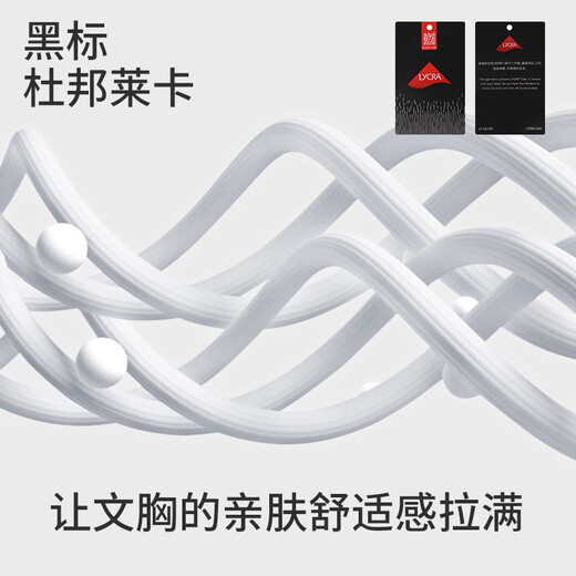 Duoduo Cotton 80 Count Class A Xinjiang Cotton Underwear Women's Small Breast Gathered Antibacterial Cotton Lycra Seamless Bra Onyx Gray L Size