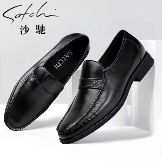 Sachi men's shoes soft leather soft sole business formal casual leather shoes men's wear-resistant slip-on genuine leather casual shoes 41 European size