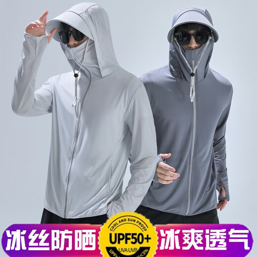 Hadun Sun Protection Clothes Men's Ice Silk Breathable Quick-Drying Jackets Summer Skin Outdoor Lightweight Fishing Wear Customized Logo Printing Light Gray Detachable Brim XL 130-150Jin Jin is equal to 0.5 kg